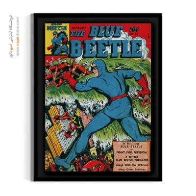 تابلو کمیک بوک برای هدیه عاشقانه - سوسک آبی شماره 33 – تابلو مجلات کمیک - اسپو دکور