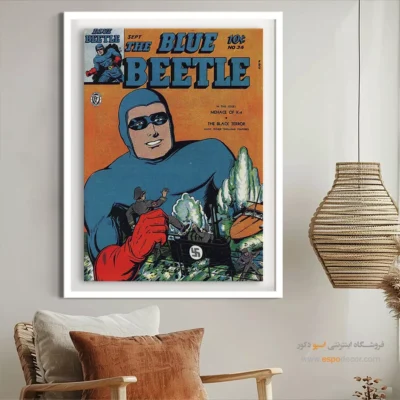 تابلو دی‌سی برای هدیه روز پدر - سوسک آبی شماره 34 – تابلو مجلات کمیک - اسپو دکور