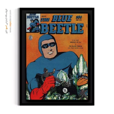 تابلو دی‌سی برای هدیه روز پدر - سوسک آبی شماره 34 – تابلو مجلات کمیک - اسپو دکور