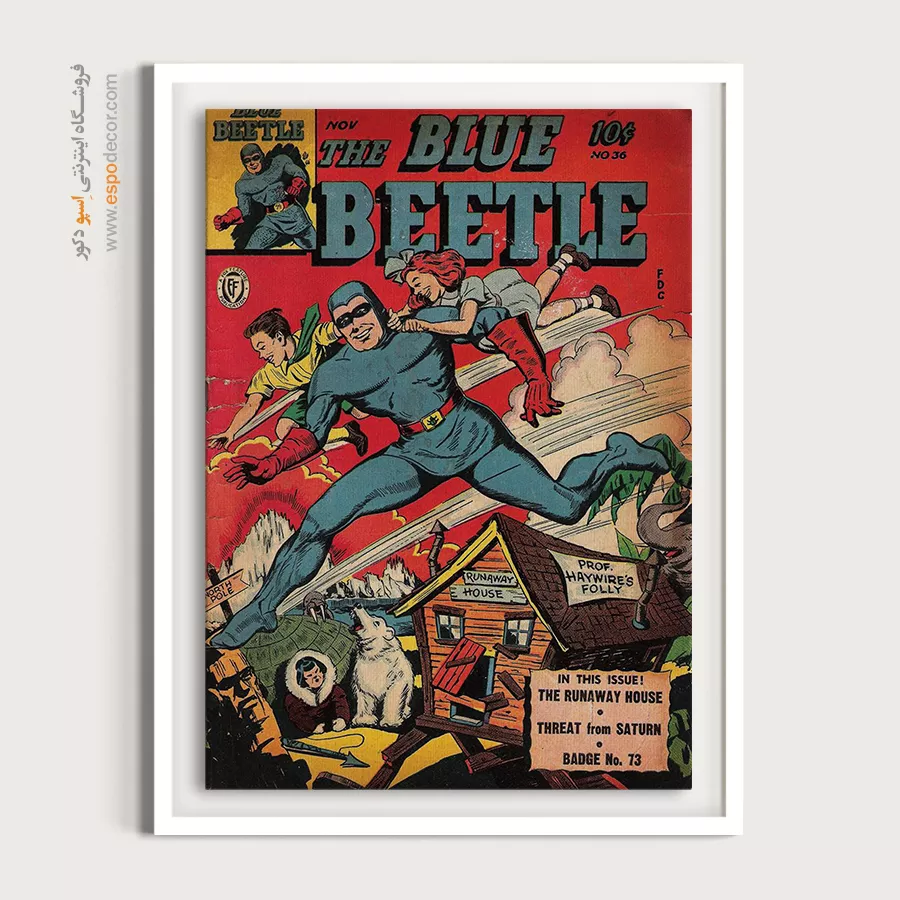 خرید تابلو بوم چاپی - سوسک آبی شماره 36 – تابلو مجلات کمیک - اسپو دکور