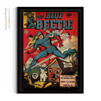 خرید تابلو بوم چاپی - سوسک آبی شماره 36 – تابلو مجلات کمیک - اسپو دکور