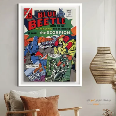 تابلو بوم هنری قهرمانان - سوسک آبی شماره 50 – تابلو مجلات کمیک - اسپو دکور
