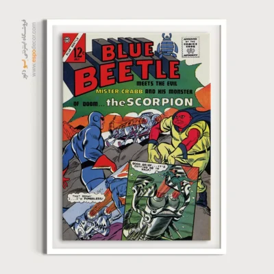 تابلو بوم هنری قهرمانان - سوسک آبی شماره 50 – تابلو مجلات کمیک - اسپو دکور