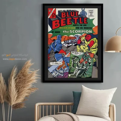 تابلو بوم هنری قهرمانان - سوسک آبی شماره 50 – تابلو مجلات کمیک - اسپو دکور