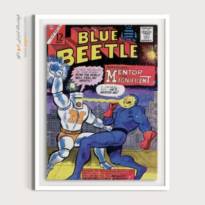 تابلو کمیک بوک مناسب اتاق نوجوان - سوسک آبی شماره 51 – تابلو مجلات کمیک - اسپو دکور