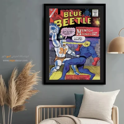 تابلو کمیک بوک مناسب اتاق نوجوان - سوسک آبی شماره 51 – تابلو مجلات کمیک - اسپو دکور