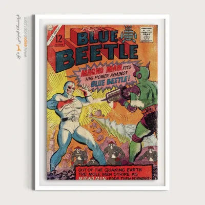 تابلو دیواری جذاب قهرمانان - سوسک آبی شماره 52 – تابلو مجلات کمیک - اسپو دکور