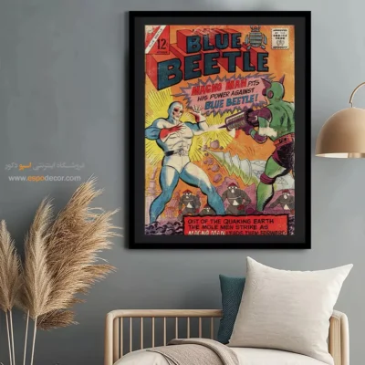تابلو دیواری جذاب قهرمانان - سوسک آبی شماره 52 – تابلو مجلات کمیک - اسپو دکور