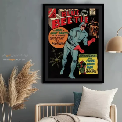 تابلو بوم شیک مارول - سوسک آبی شماره 53 – تابلو مجلات کمیک - اسپو دکور