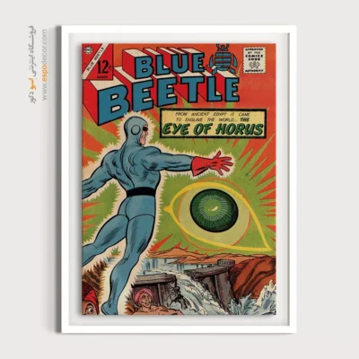 تابلو دیواری جذاب مارول - سوسک آبی شماره 54 – تابلو مجلات کمیک - اسپو دکور