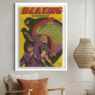 تابلو برای هدیه روز پدر - شعله‌ور شماره 4 – تابلو مجلات کمیک - اسپو دکور