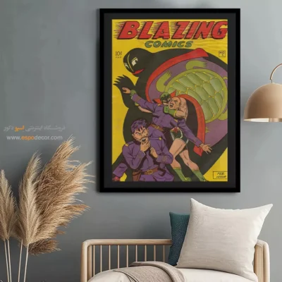 تابلو برای هدیه روز پدر - شعله‌ور شماره 4 – تابلو مجلات کمیک - اسپو دکور