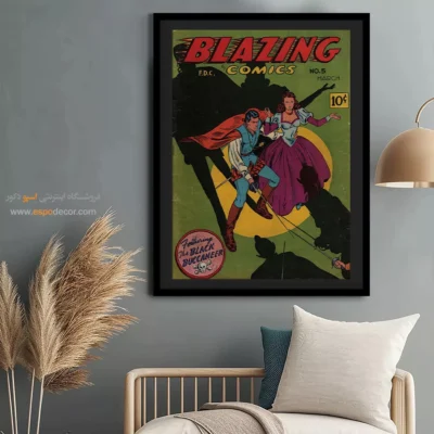 دکور کمیک برای دفتر - شعله‌ور شماره 5 – تابلو مجلات کمیک - اسپو دکور