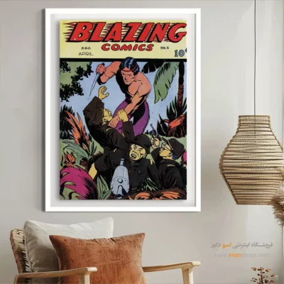 خرید دکور کمیک برای دفتر - شعله‌ور شماره 6 – تابلو مجلات کمیک - اسپو دکور