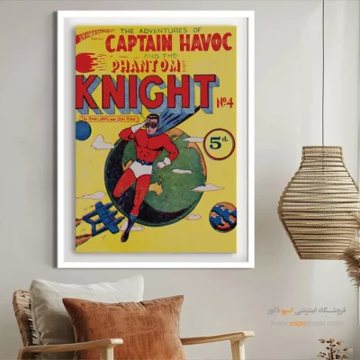 دکور کمیک دی‌سی برای دفتر کار - شوالیه شماره 4 – تابلو مجلات کمیک - اسپو دکور