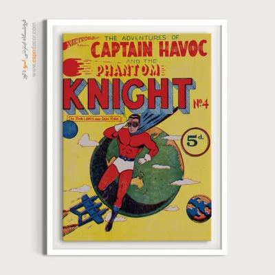 دکور کمیک دی‌سی برای دفتر کار - شوالیه شماره 4 – تابلو مجلات کمیک - اسپو دکور