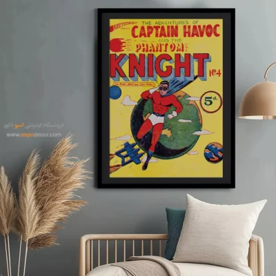 دکور کمیک دی‌سی برای دفتر کار - شوالیه شماره 4 – تابلو مجلات کمیک - اسپو دکور