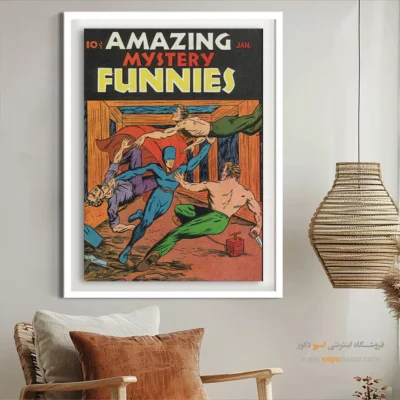 دکور رویایی کمیک بوک مارول - طنزهای معمایی شگفتانگیز شماره 17 – تابلو مجلات کمیک - اسپو دکور