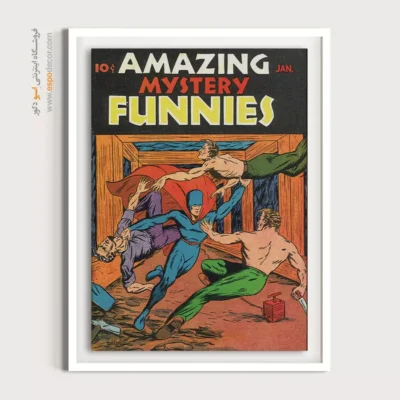دکور رویایی کمیک بوک مارول - طنزهای معمایی شگفت‌انگیز شماره  17 – تابلو مجلات کمیک - اسپو دکور