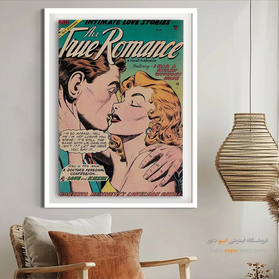 دکور کمیک برای دفتر کار هنری - عاشقانههای واقعی 022 – تابلو مجلات کمیک - اسپو دکور