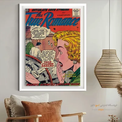 خرید تابلو کمیک بوک برای هدیه عاشقانه - عاشقانه‌های واقعی 024 – تابلو مجلات کمیک - اسپو دکور