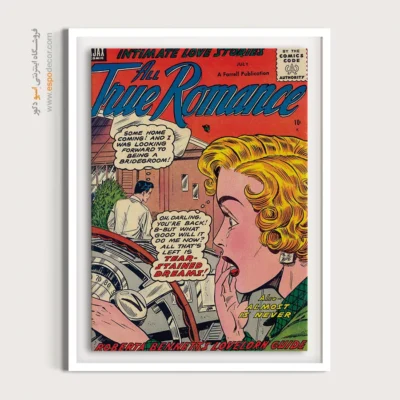 خرید تابلو کمیک بوک برای هدیه عاشقانه - عاشقانه‌های واقعی 024 – تابلو مجلات کمیک - اسپو دکور