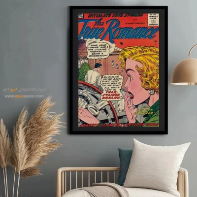 خرید تابلو کمیک بوک برای هدیه عاشقانه - عاشقانه‌های واقعی 024 – تابلو مجلات کمیک - اسپو دکور