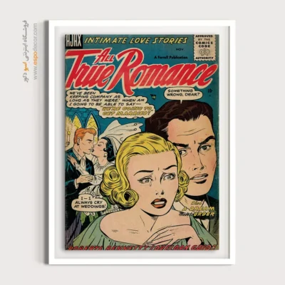 خرید تابلو برای هدیه عاشقانه - عاشقانه‌های واقعی 026 – تابلو مجلات کمیک - اسپو دکور