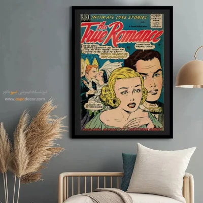 خرید تابلو برای هدیه عاشقانه - عاشقانههای واقعی 026 – تابلو مجلات کمیک - اسپو دکور