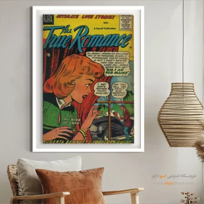 تابلو بوم برای عاشقان کمیک - عاشقانههای واقعی 029 – تابلو مجلات کمیک - اسپو دکور