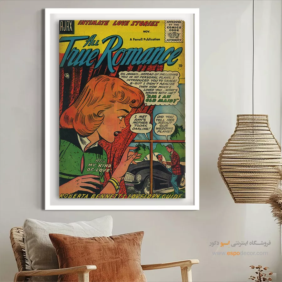 تابلو بوم برای عاشقان کمیک - عاشقانههای واقعی 029 – تابلو مجلات کمیک - اسپو دکور