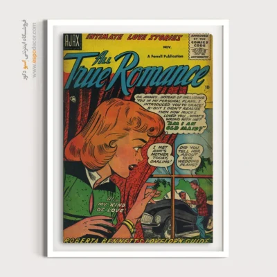 تابلو بوم برای عاشقان کمیک - عاشقانه‌های واقعی 029 – تابلو مجلات کمیک - اسپو دکور
