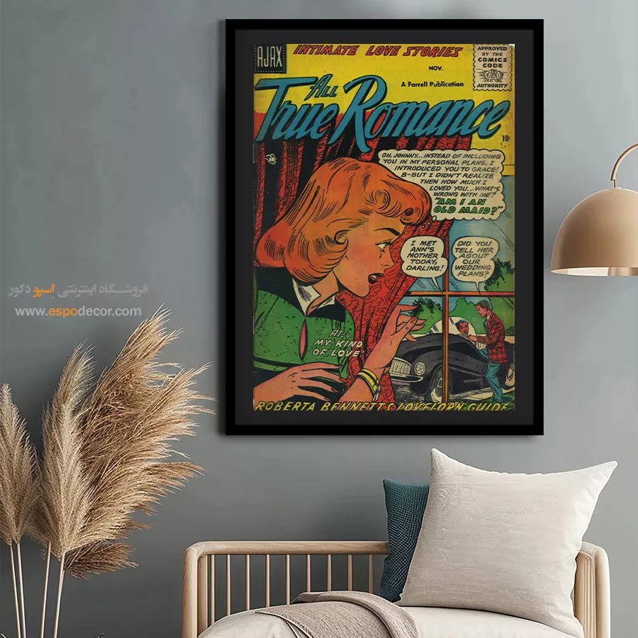 تابلو بوم برای عاشقان کمیک - عاشقانههای واقعی 029 – تابلو مجلات کمیک - اسپو دکور