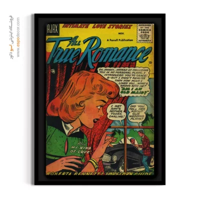 تابلو بوم برای عاشقان کمیک - عاشقانههای واقعی 029 – تابلو مجلات کمیک - اسپو دکور