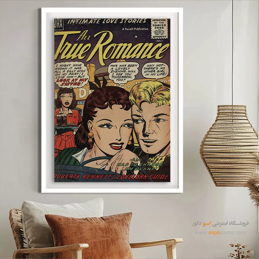 تابلو کمیک برای هدیه عاشقانه - عاشقانههای واقعی 030 – تابلو مجلات کمیک - اسپو دکور