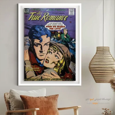 تابلو مارول برای اتاق خواب - عاشقانههای واقعی 032 – تابلو مجلات کمیک - اسپو دکور