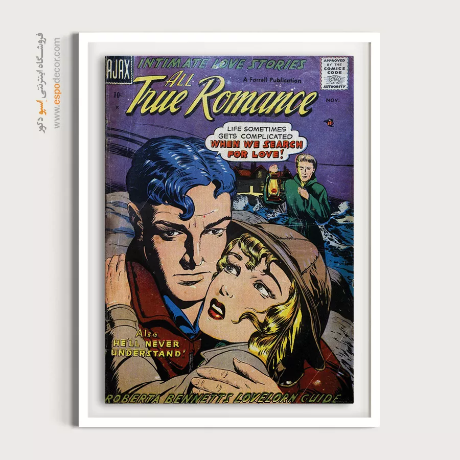 تابلو مارول برای اتاق خواب - عاشقانههای واقعی 032 – تابلو مجلات کمیک - اسپو دکور