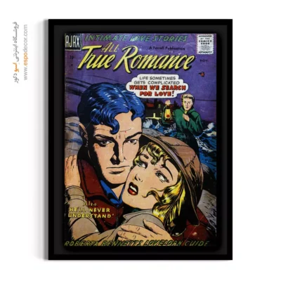 تابلو مارول برای اتاق خواب - عاشقانههای واقعی 032 – تابلو مجلات کمیک - اسپو دکور