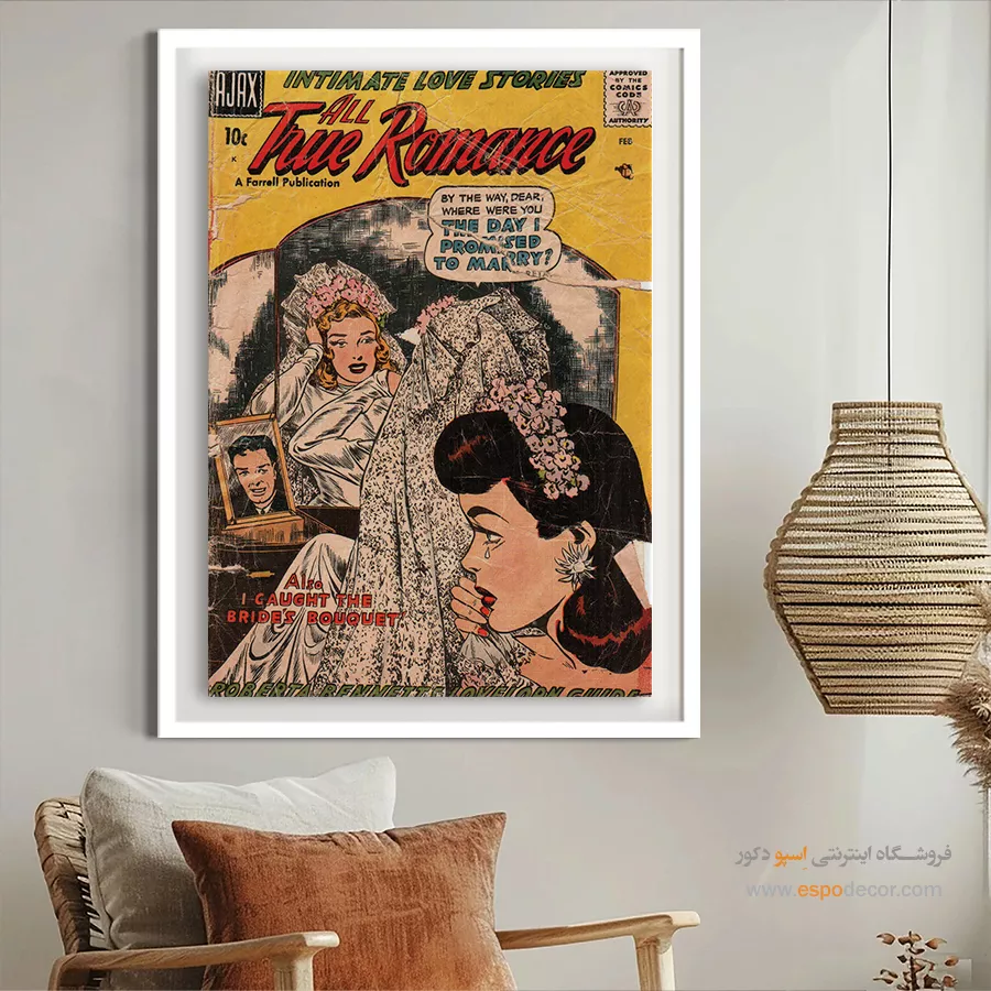 تابلو کمیک برای هدیه عاشقانه - عاشقانههای واقعی 033 – تابلو مجلات کمیک - اسپو دکور