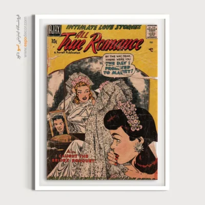 تابلو کمیک برای هدیه عاشقانه - عاشقانه‌های واقعی 033 – تابلو مجلات کمیک - اسپو دکور