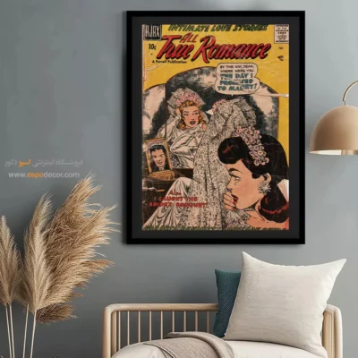 تابلو کمیک برای هدیه عاشقانه - عاشقانههای واقعی 033 – تابلو مجلات کمیک - اسپو دکور