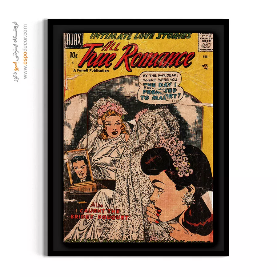 تابلو کمیک برای هدیه عاشقانه - عاشقانههای واقعی 033 – تابلو مجلات کمیک - اسپو دکور