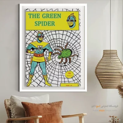 تابلو مناسب اتاق نوجوان دی‌سی - عنکبوت سبز شماره 1 – تابلو مجلات کمیک - اسپو دکور