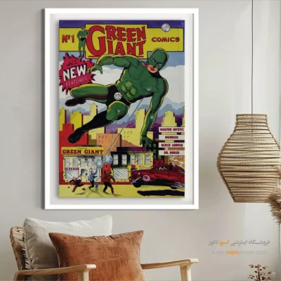 خرید تابلو بوم برای اتاق خواب - غول سبز شماره 1 – تابلو مجلات کمیک - اسپو دکور