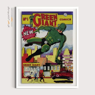 خرید تابلو بوم برای اتاق خواب - غول سبز شماره 1 – تابلو مجلات کمیک - اسپو دکور