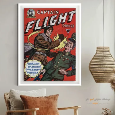 هدیه خاص تابلو بوم کمیک سوپرمن - کاپیتان پرواز شماره 1 – تابلو مجلات کمیک - اسپو دکور