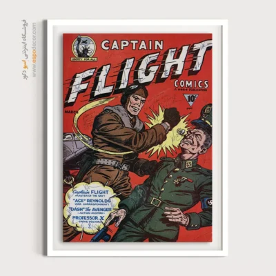 هدیه خاص تابلو بوم کمیک سوپرمن - کاپیتان پرواز شماره 1 – تابلو مجلات کمیک - اسپو دکور