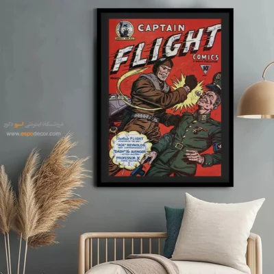 هدیه خاص تابلو بوم کمیک سوپرمن - کاپیتان پرواز شماره 1 – تابلو مجلات کمیک - اسپو دکور
