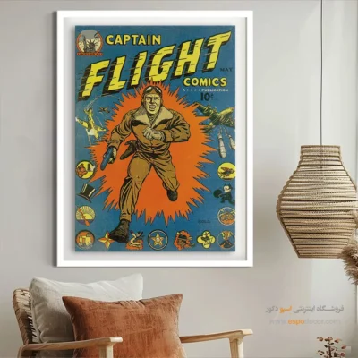 تابلو مناسب هدیه پسرانه - کاپیتان پرواز شماره 2 – تابلو مجلات کمیک - اسپو دکور