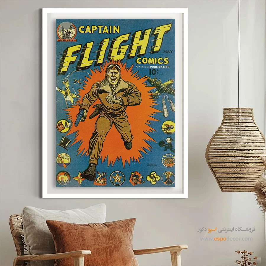 تابلو مناسب هدیه پسرانه - کاپیتان پرواز شماره 2 – تابلو مجلات کمیک - اسپو دکور